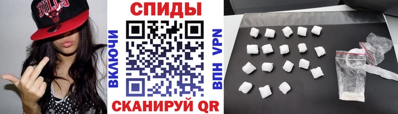 Купить где  Норильск  АМФ Розовый 