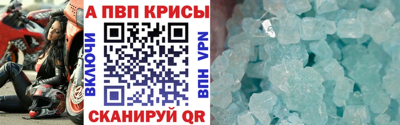 APVP мука Норильск