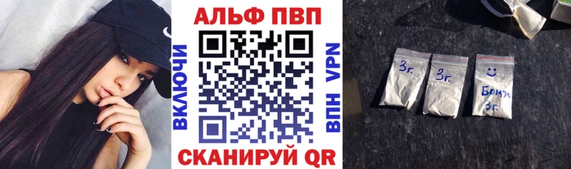 Alfa_PVP VHQ  Купить закладки  Норильск 