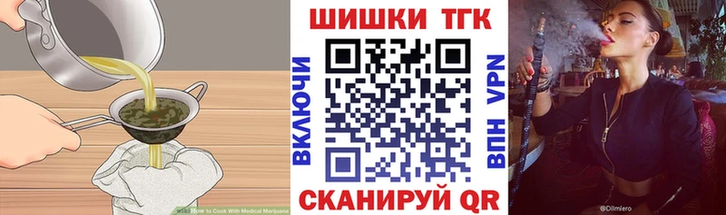 Canna-Cookies конопля Купить Норильск