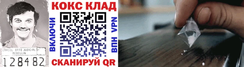 Кокаин Columbia  Купить  Норильск 