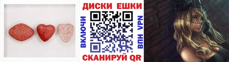 Экстази таблы  Купить закладки  Норильск 