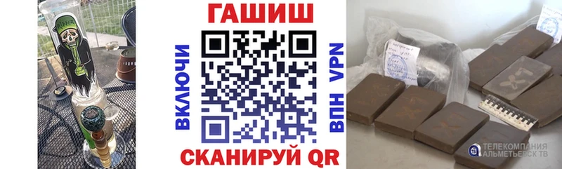 ГАШИШ Ice-O-Lator  Купить закладки  Норильск 