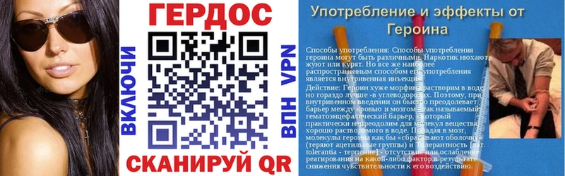 Героин гречка  Купить закладки  Норильск 