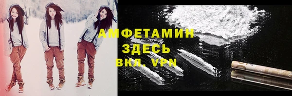 MDMA Premium VHQ Нягань