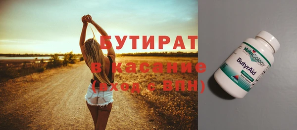 дмт Нязепетровск