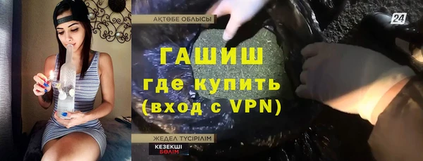 MDMA Premium VHQ Нягань