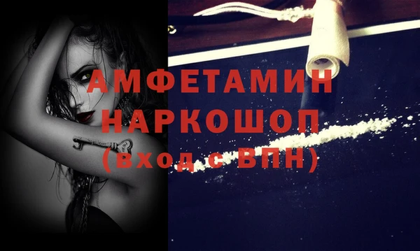 MDMA Premium VHQ Нягань
