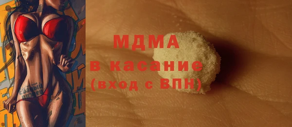 MDMA Premium VHQ Нягань