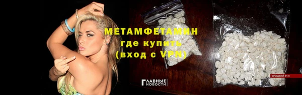 MDMA Premium VHQ Нягань