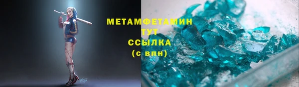 MDMA Premium VHQ Нягань