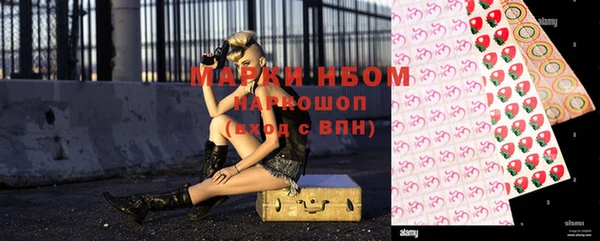 MDMA Premium VHQ Нягань
