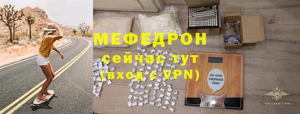 дмт Нязепетровск