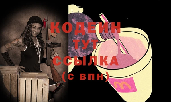 каннабис Няндома