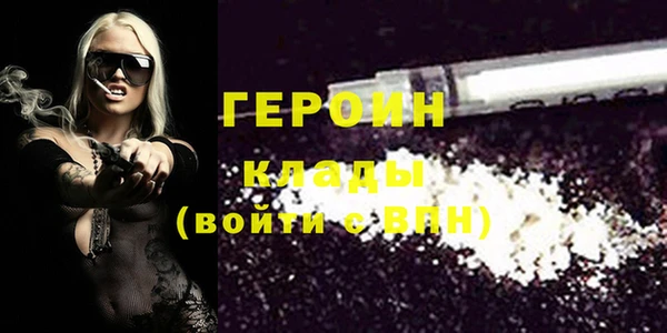 MDMA Premium VHQ Нягань