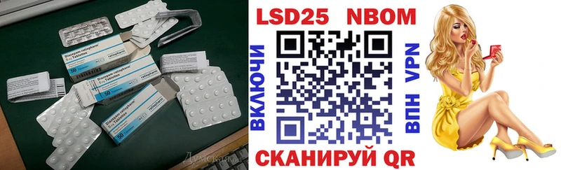 Лсд 25 экстази кислота  Купить где  Норильск 