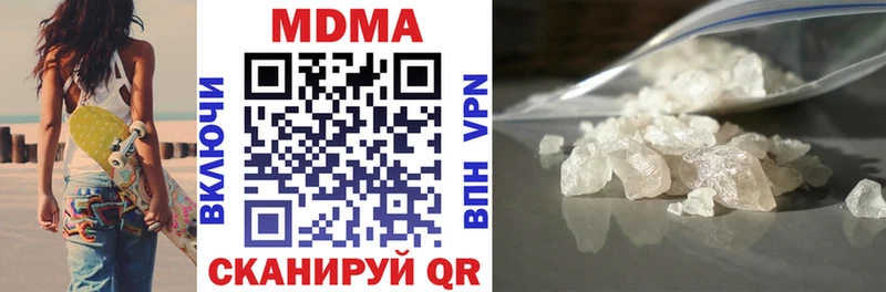 Купить где Норильск MDMA crystal