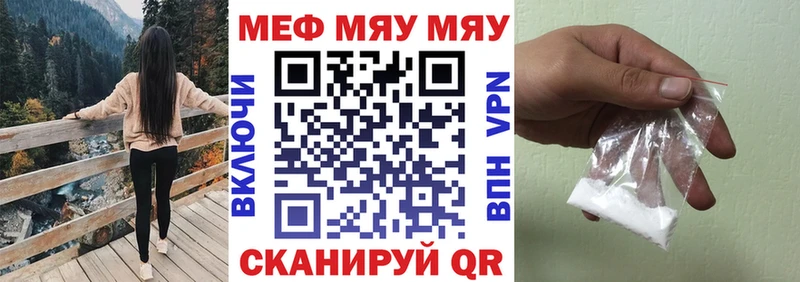 Купить  Норильск  Меф mephedrone 