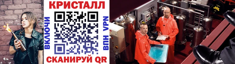 Метамфетамин Декстрометамфетамин 99.9%  Купить закладки  Норильск 