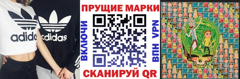 Купить где  Норильск  Наркотические марки 1500мкг 