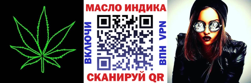 ТГК Wax Купить Норильск
